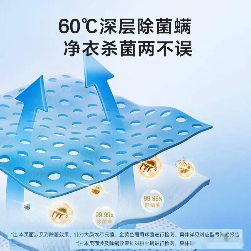 統(tǒng)帥和創(chuàng)維滾筒洗衣機哪個好？深度對比洗凈比與電機，別花冤枉錢