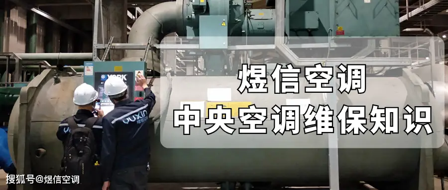 冷卻塔電機更換保姆級教程：從維護保養(yǎng)到拆卸，安全高效不求人！