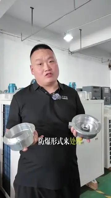 這可不是一個飯盒，是防爆電器中電機的防爆殼體