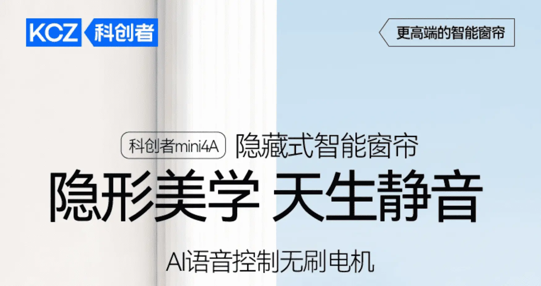 2025電動窗簾電機(jī)推薦Top10