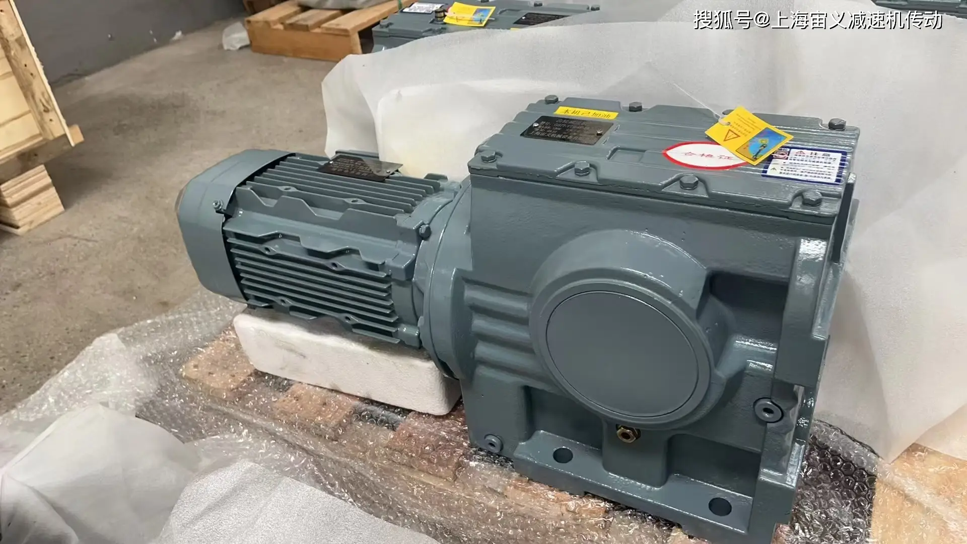 齒輪減速機(jī)電機(jī)CRW137-59.7-M7.5-B3-0?減速機(jī)分析