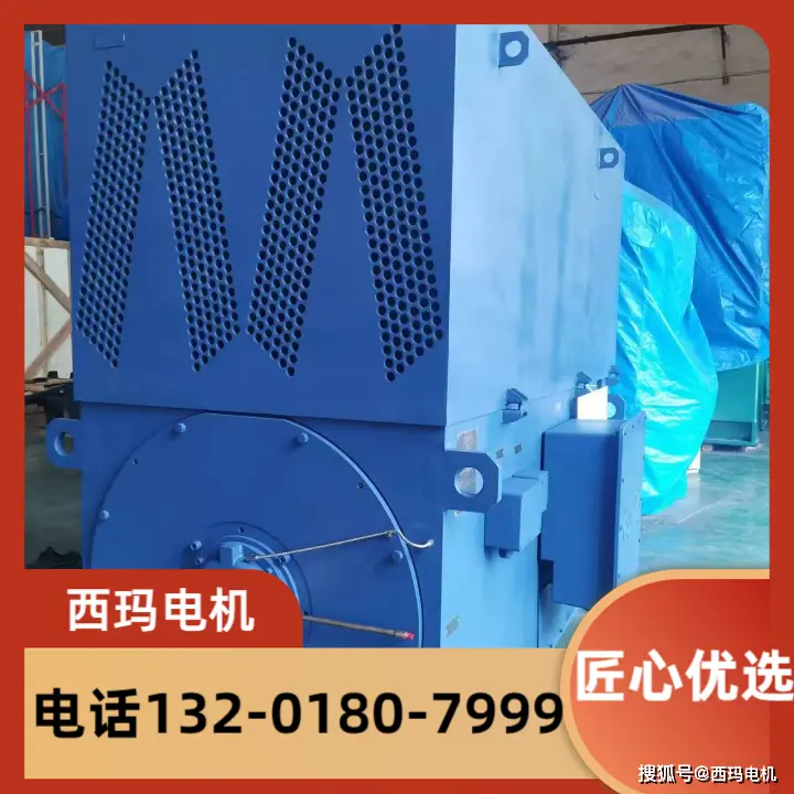 YKK、YXKK高壓三相異步電動(dòng)機(jī)高壓電機(jī)6KV10KV高壓電機(jī)