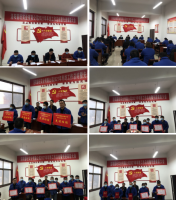 薪旺實(shí)業(yè)召開(kāi)2021年年終總結暨先進(jìn)表彰大會(huì )